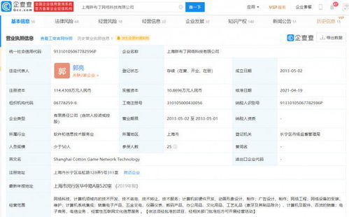 計算機軟硬件 數(shù)字化時代的基石