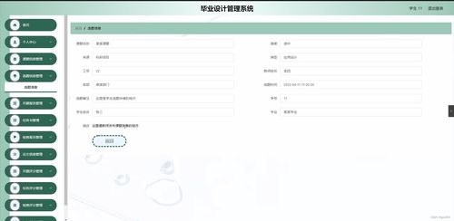 SpringBoot畢業(yè)設計管理系統(tǒng)（UY772）的設計與實現(xiàn) 背景、意義與方案