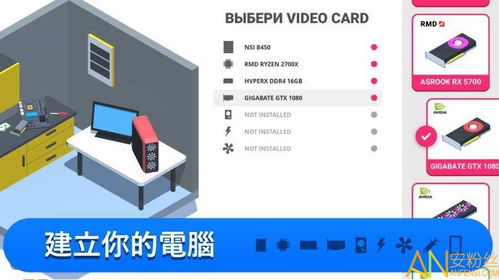 電腦制造商游戲下載指南 漢化版v1.0.62安卓版與數(shù)據(jù)處理技術應用
