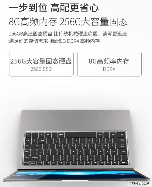 長(zhǎng)城全新國產(chǎn)筆記本評(píng)測(cè) 軟硬件一體化的8999元之選，值嗎？