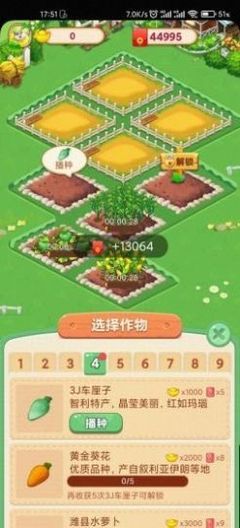 夢(mèng)想小農(nóng)院游戲紅包版 沉浸式樹(shù)木種植經(jīng)營(yíng)之旅